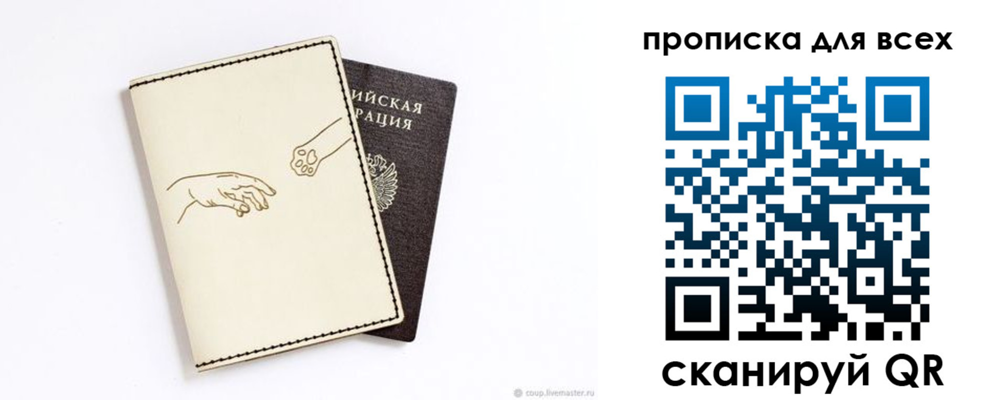 регистрация в Обнинске