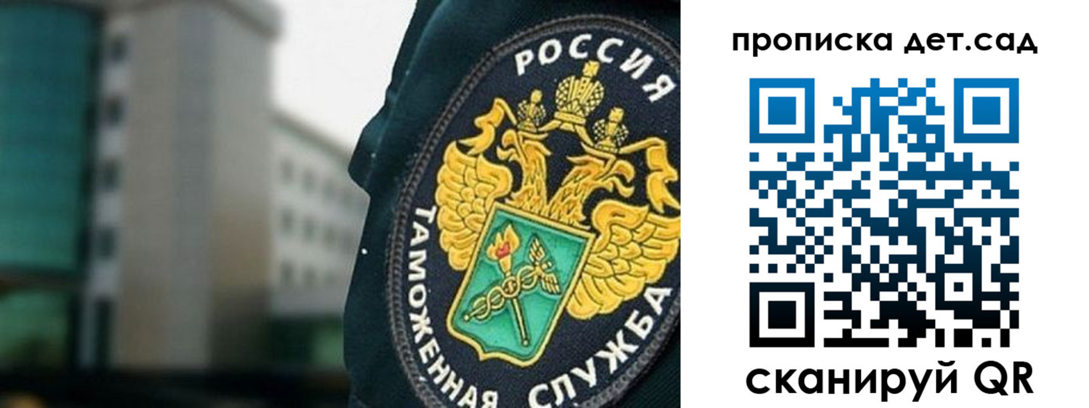 прописка паспорт в Обнинске