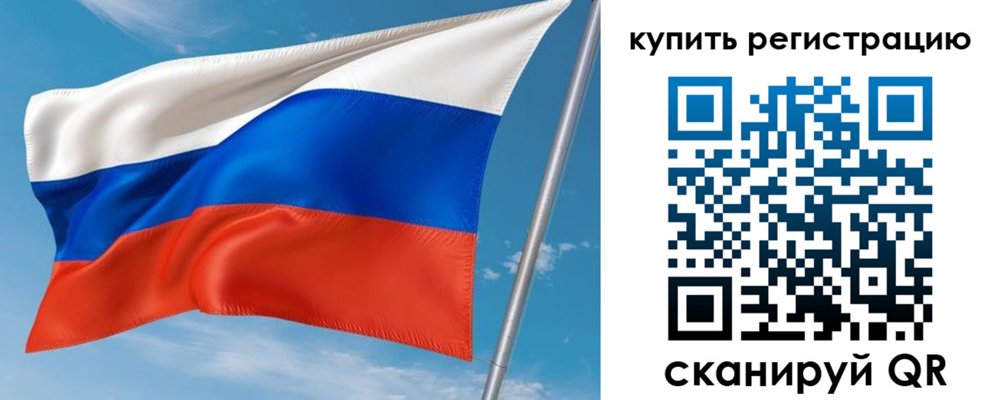 временная прописка в Обнинске